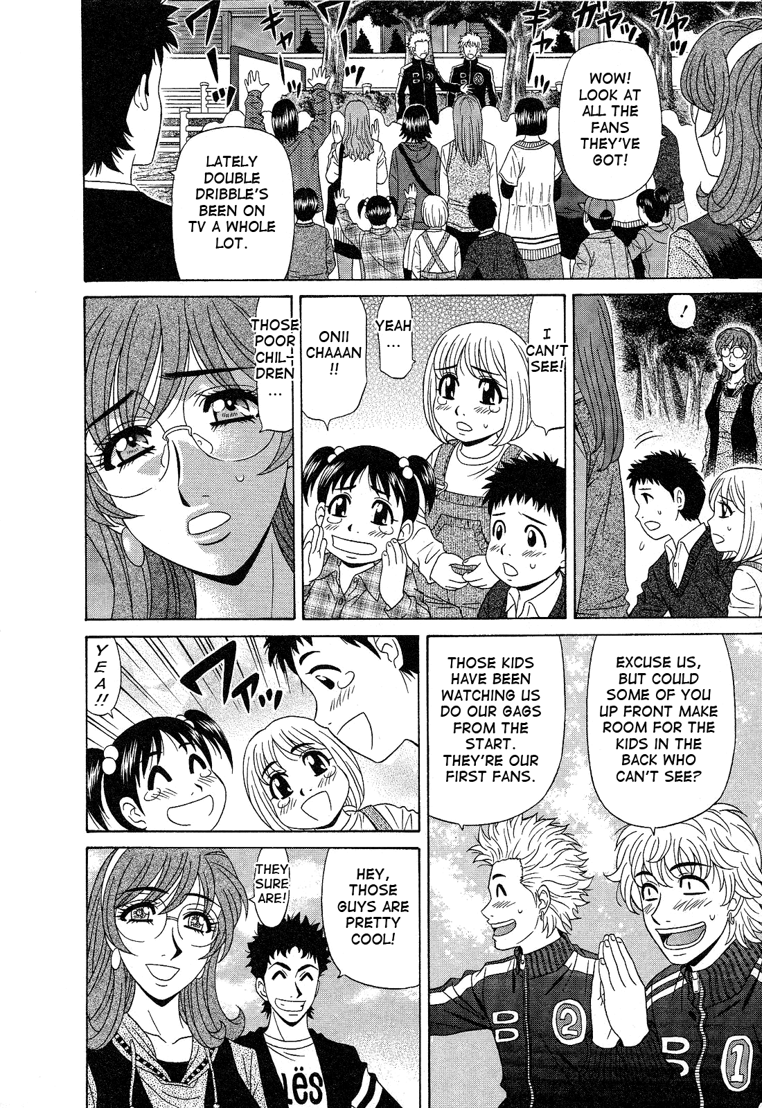 [尾崎晶] Dear.下町プリンセス 第2巻 [英訳]