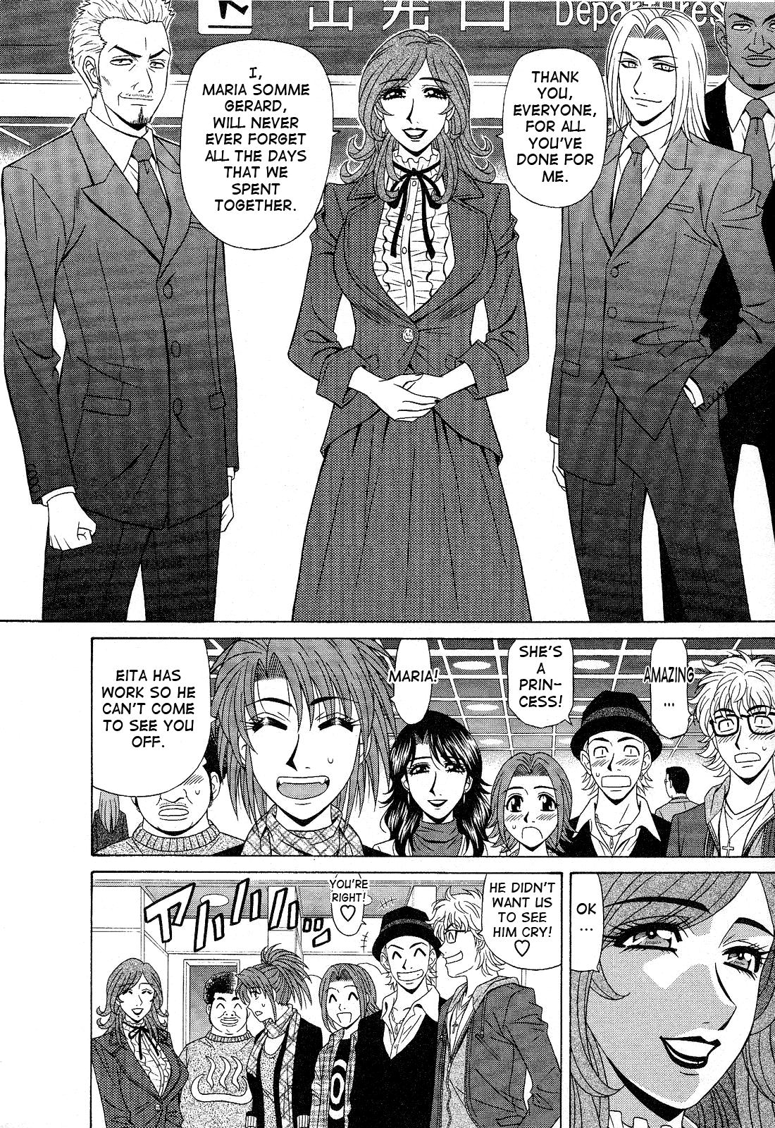 [尾崎晶] Dear.下町プリンセス 第2巻 [英訳]