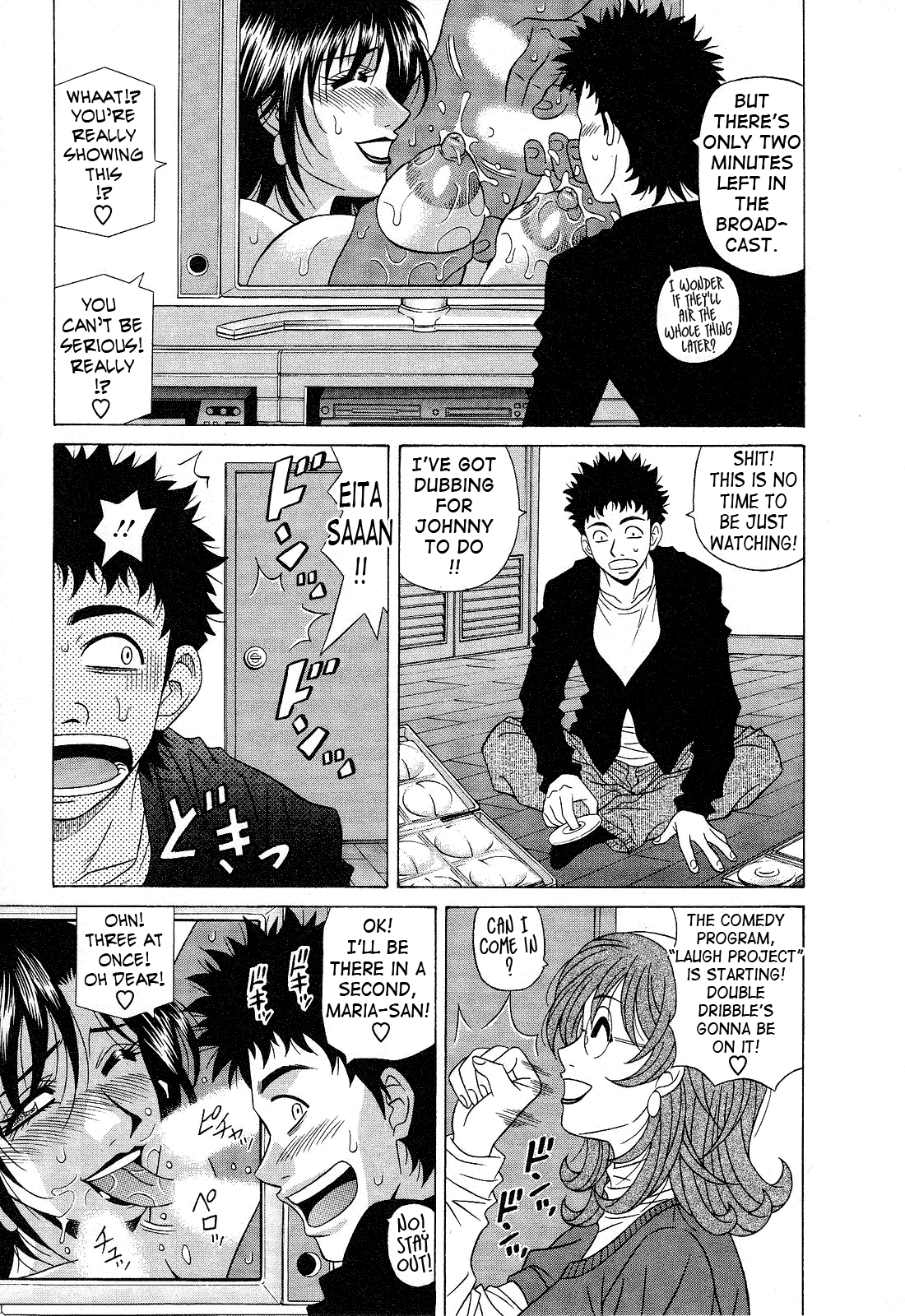 [尾崎晶] Dear.下町プリンセス 第2巻 [英訳]