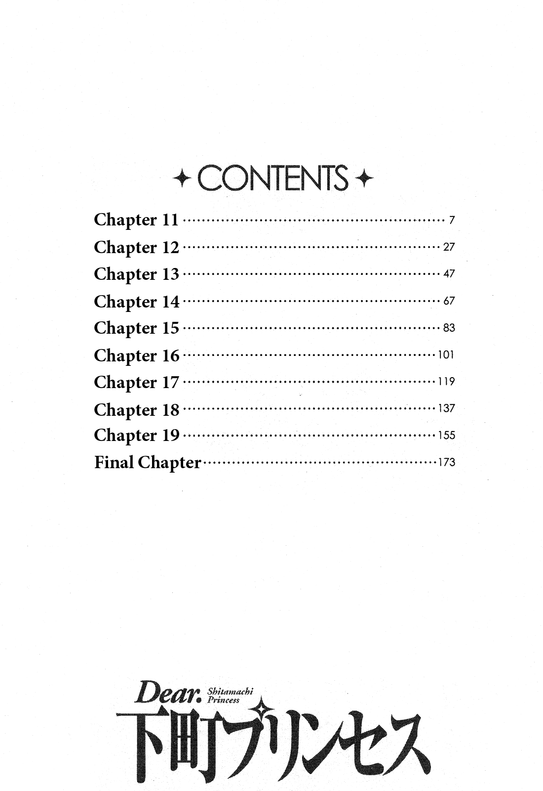 [尾崎晶] Dear.下町プリンセス 第2巻 [英訳]