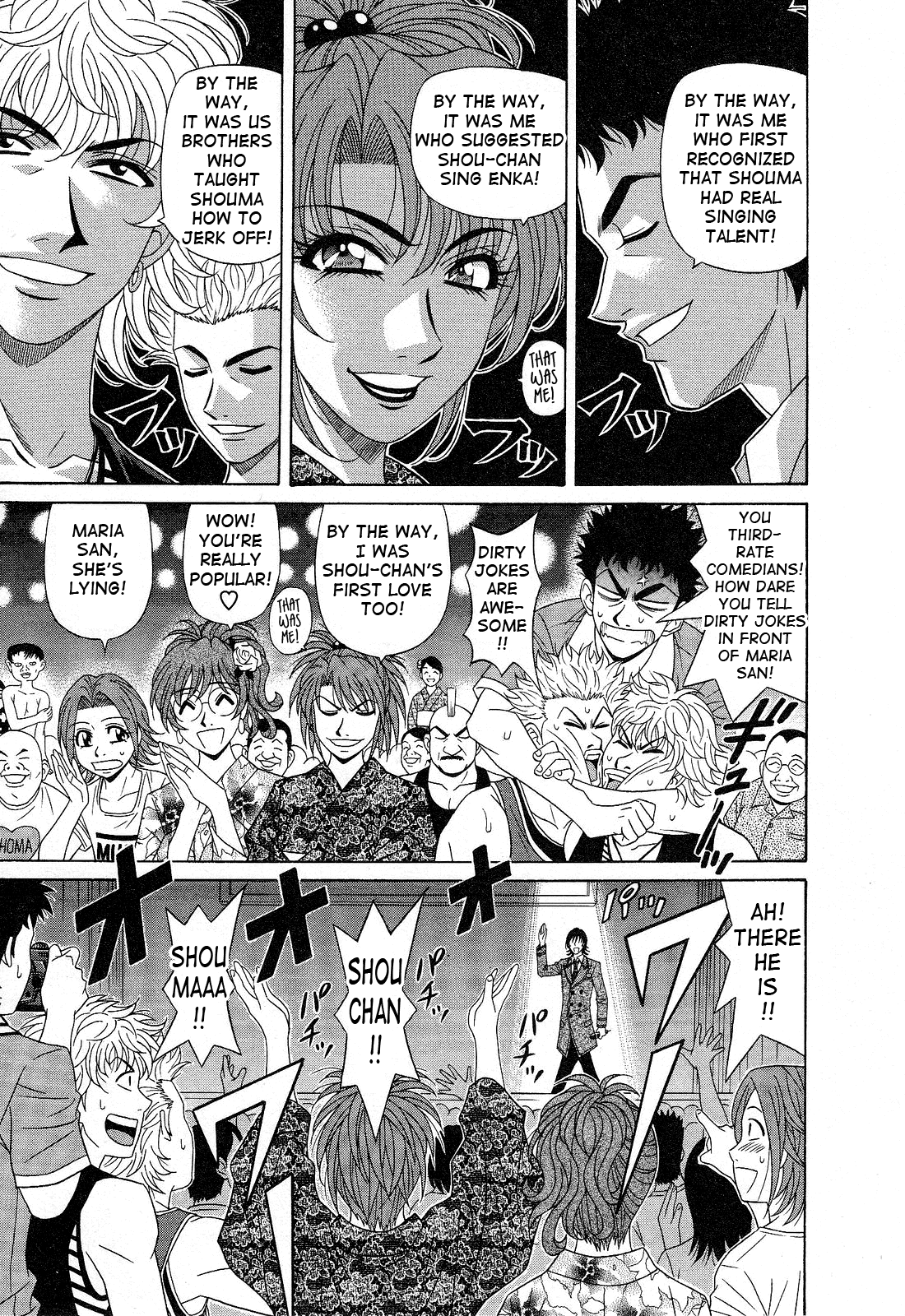 [尾崎晶] Dear.下町プリンセス 第2巻 [英訳]