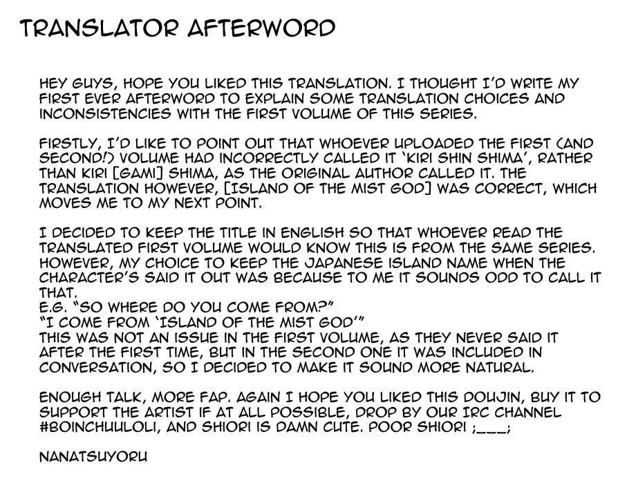 [ノラネコノタマ (雪野みなと)] 霧神島 第二篇 [英訳] [DL版]