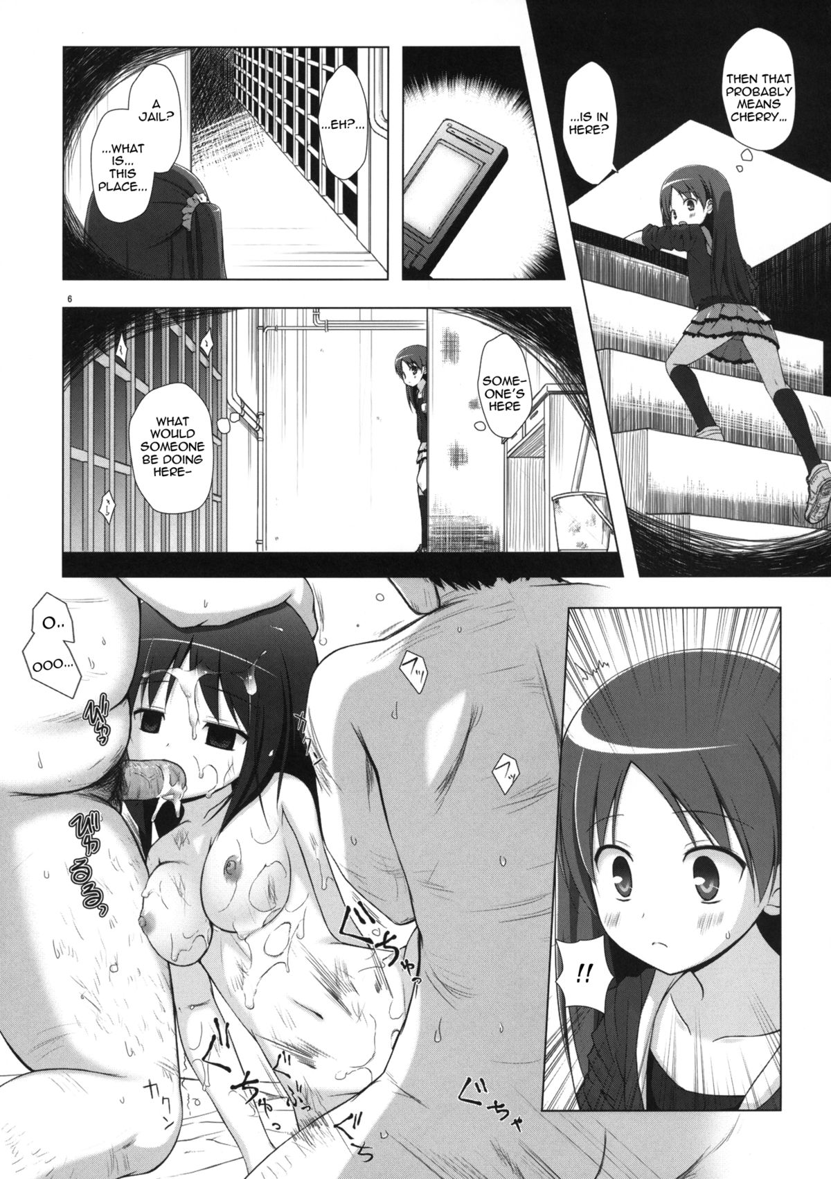 [ノラネコノタマ (雪野みなと)] 霧神島 第二篇 [英訳] [DL版]