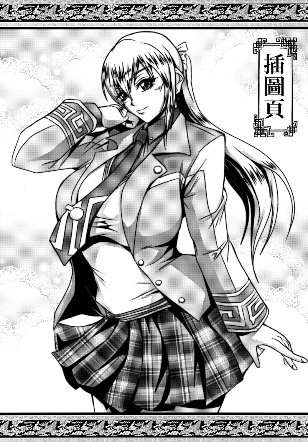 (C81) [MEAN MACHINE (三船誠二郎)] 偽書・王元姫伝 (真・三國無双) [DL版]