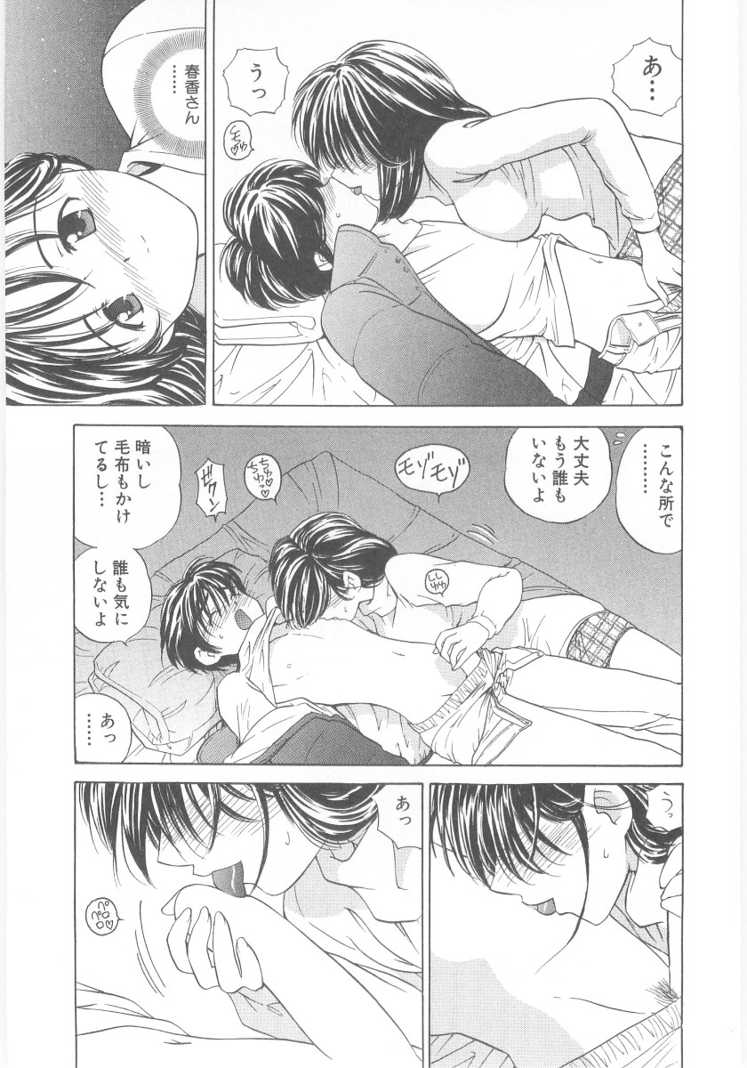 [海野留珈] 夏囃子