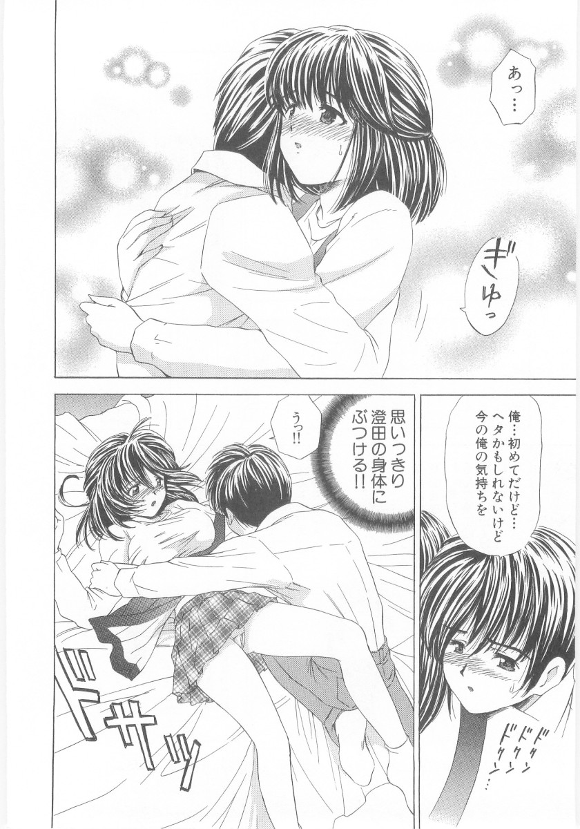 [海野留珈] 夏囃子