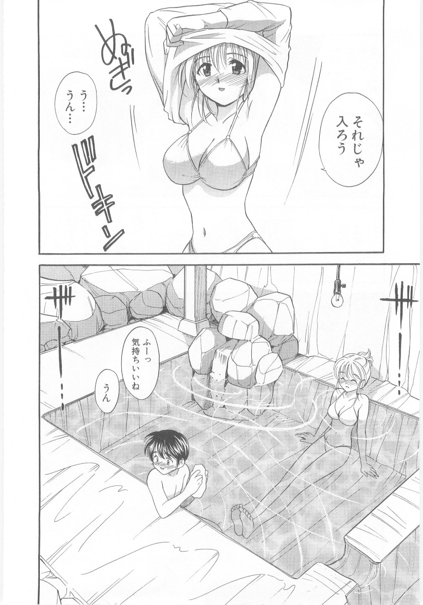 [海野留珈] 夏囃子