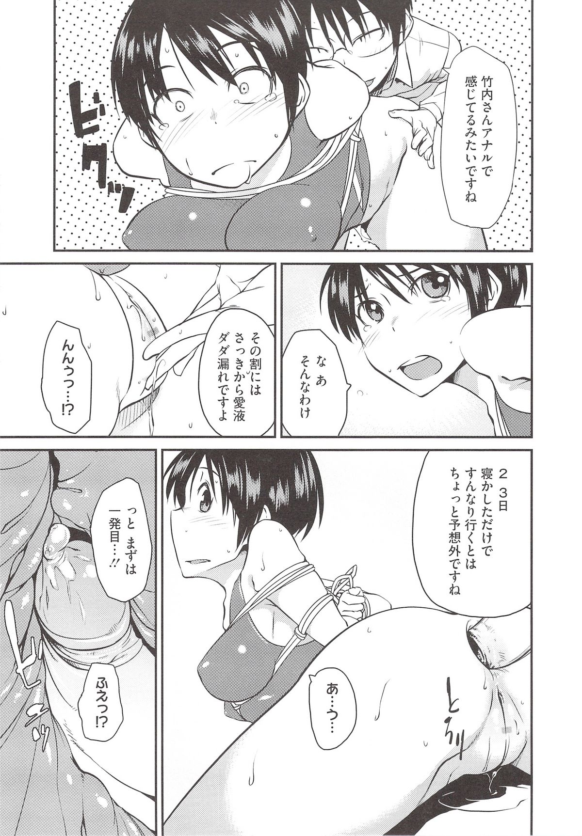 [紙魚丸] JUNK LAND