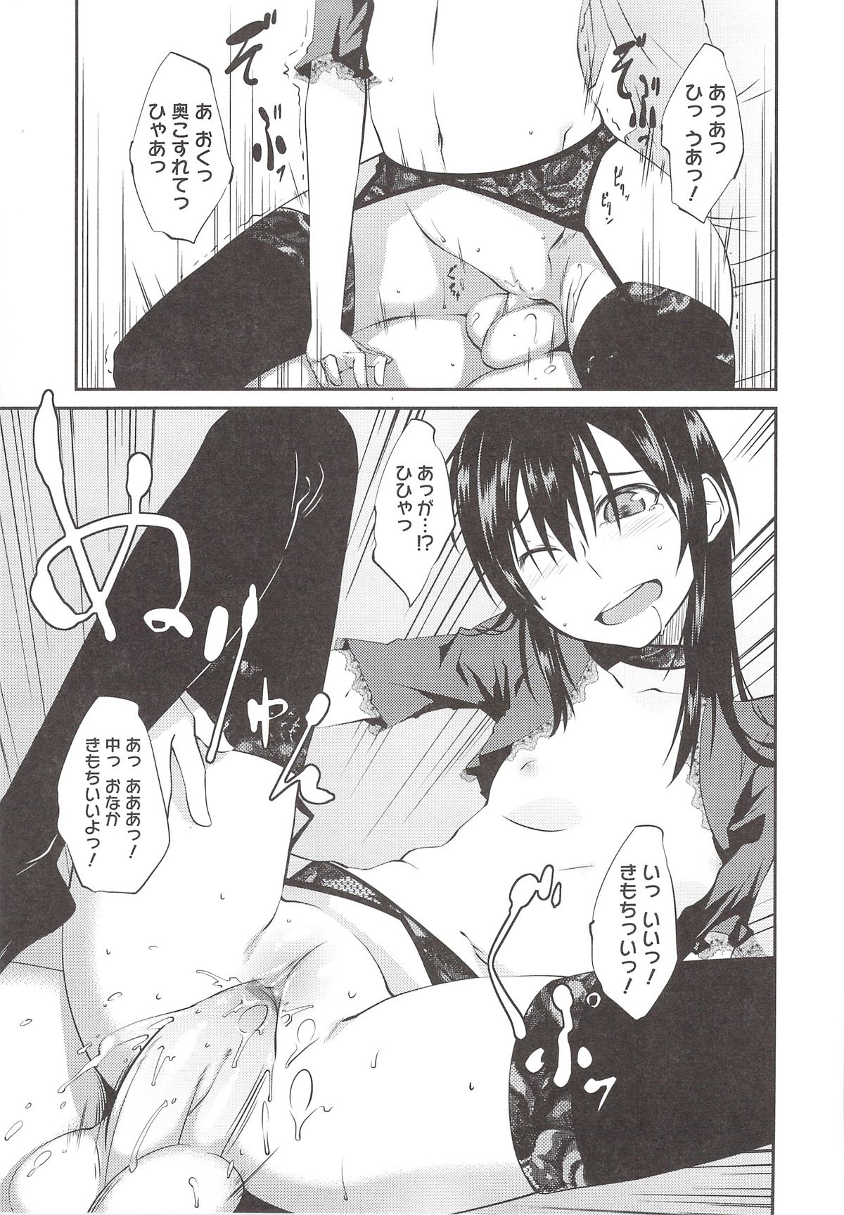 [紙魚丸] JUNK LAND