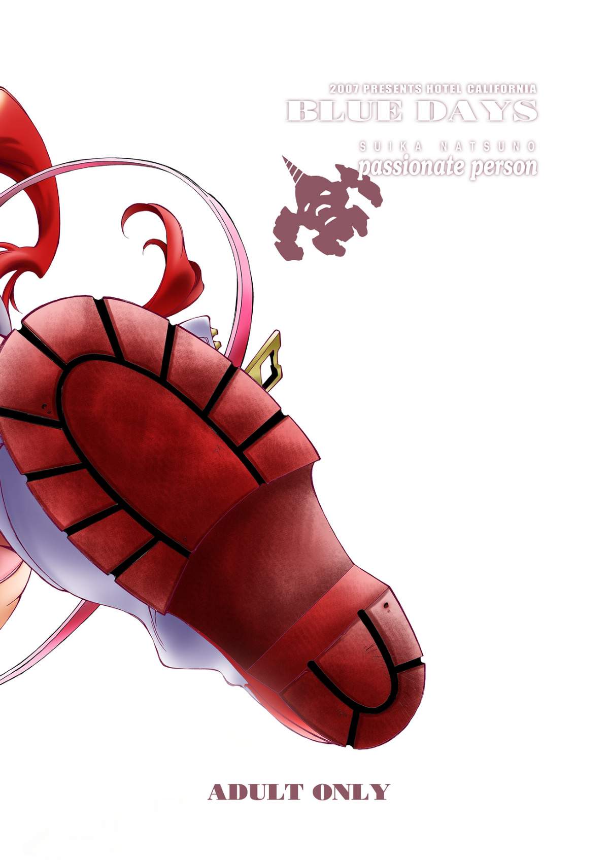 (サンクリ36) [加州大飯店 (なつのすいか)] BLUE DAYS パイロット版 (天元突破グレンラガン) [DL版]