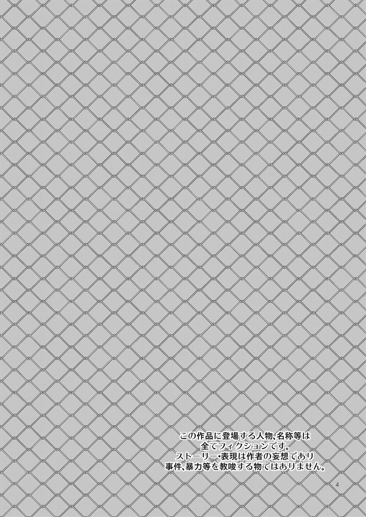 [ハッピードロップ（ベル）]アイデンティティ