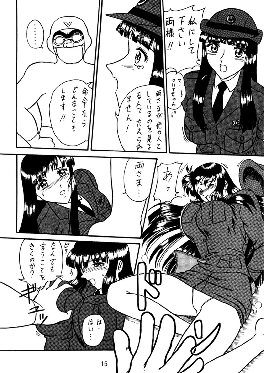 [鰯 (べんじゃみん)] 打上げ炊飯器 系 総集編 往路 (こち亀)