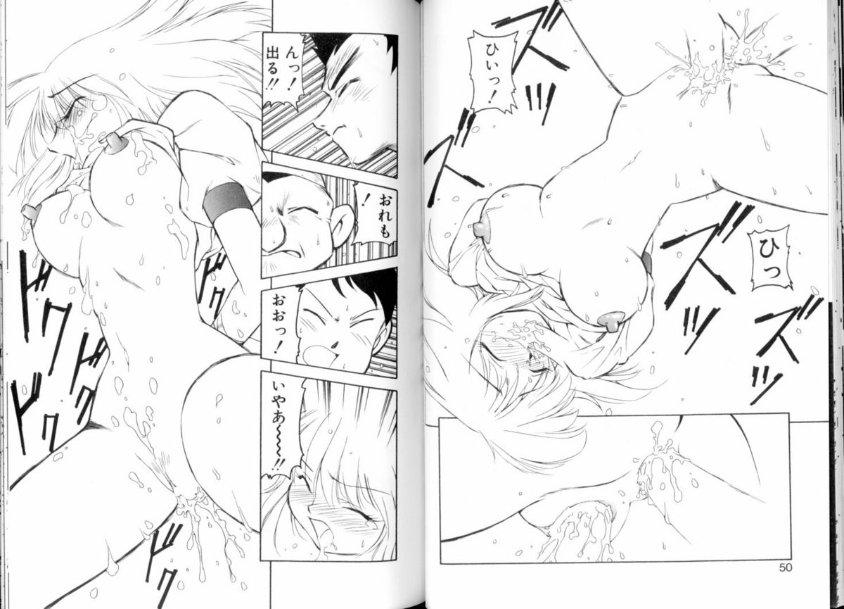 [美衣暁] 閉ざされた扉