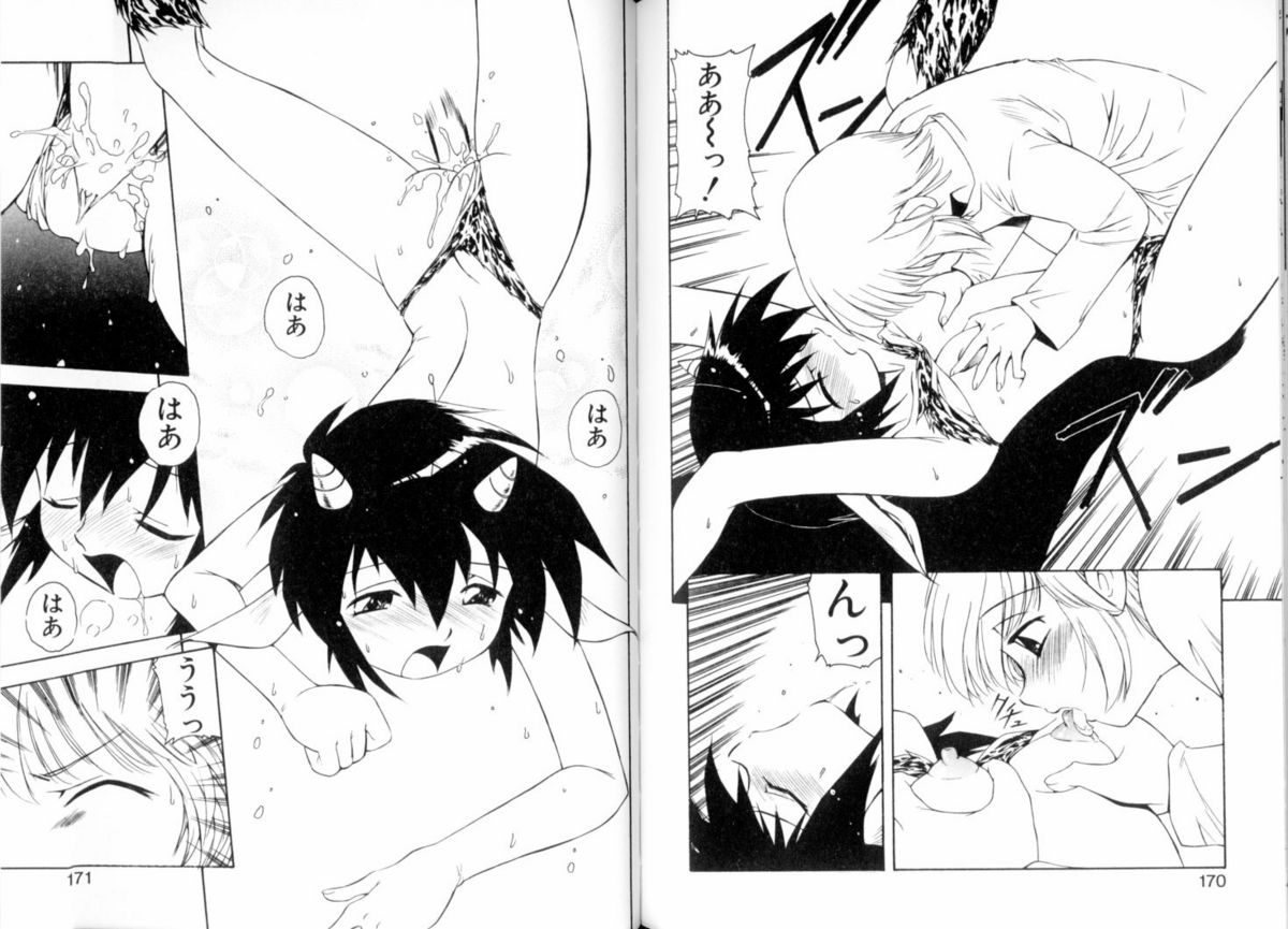 [美衣暁] 閉ざされた扉