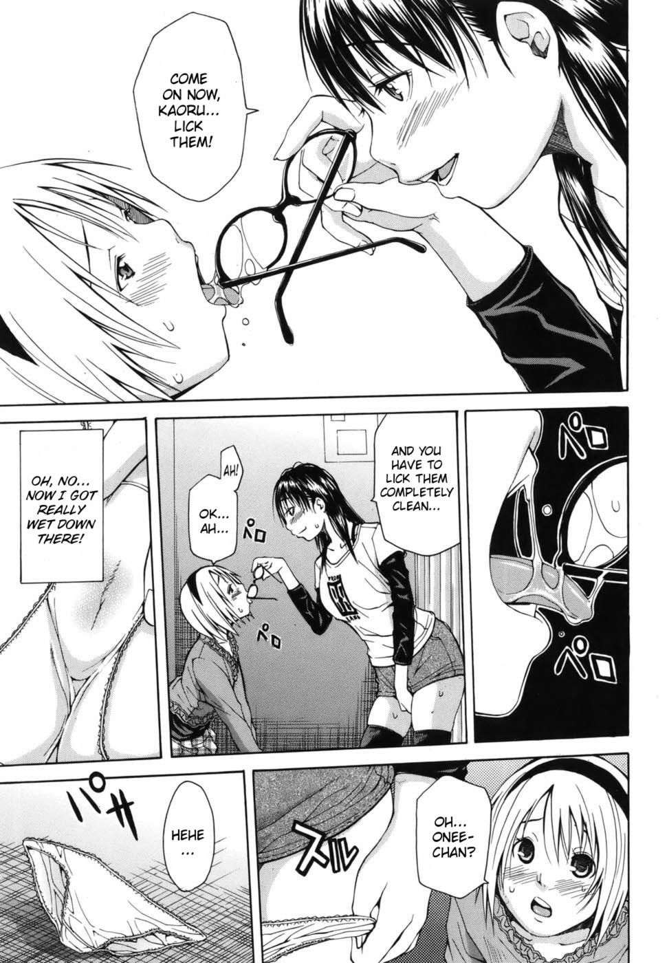 [ジャンキー] ヒミツノ二人 (美少女革命極 2010年6月 Vol.8) [英訳]