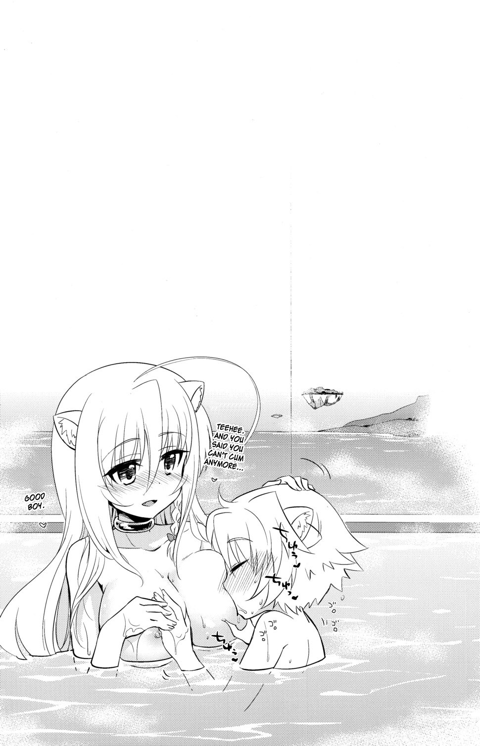 [ふわわ (沖の松城)] 姉上のいうとおり (Dog Days) [英訳]