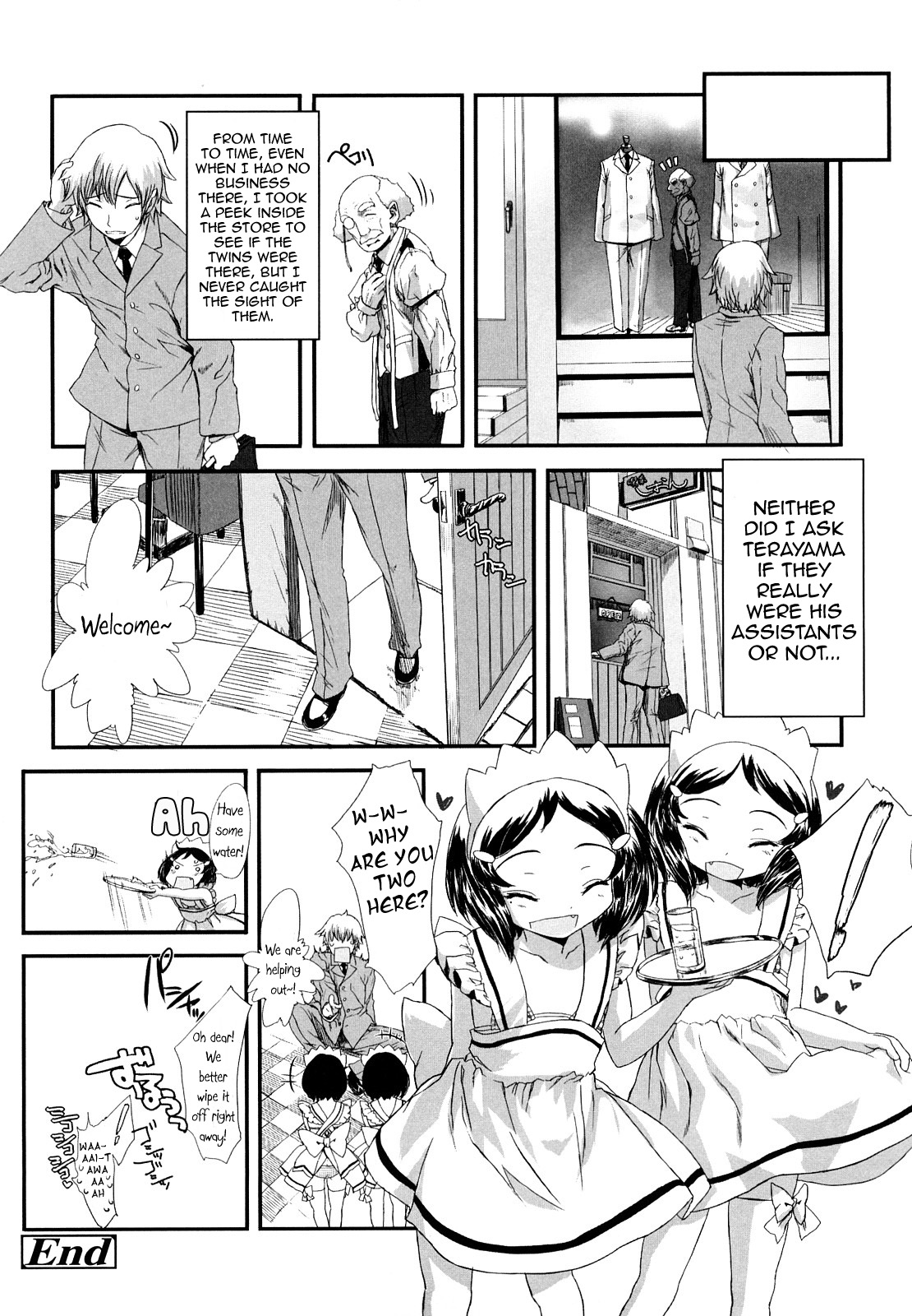 [佐々原憂樹] おひさまの匂いのする少女。 [英訳]