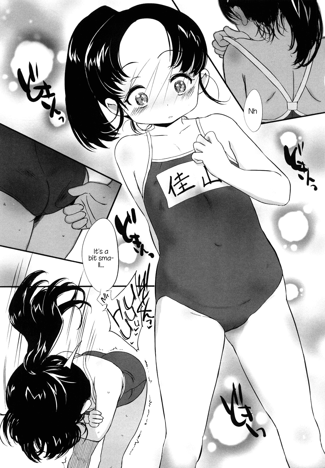 [佐々原憂樹] おひさまの匂いのする少女。 [英訳]