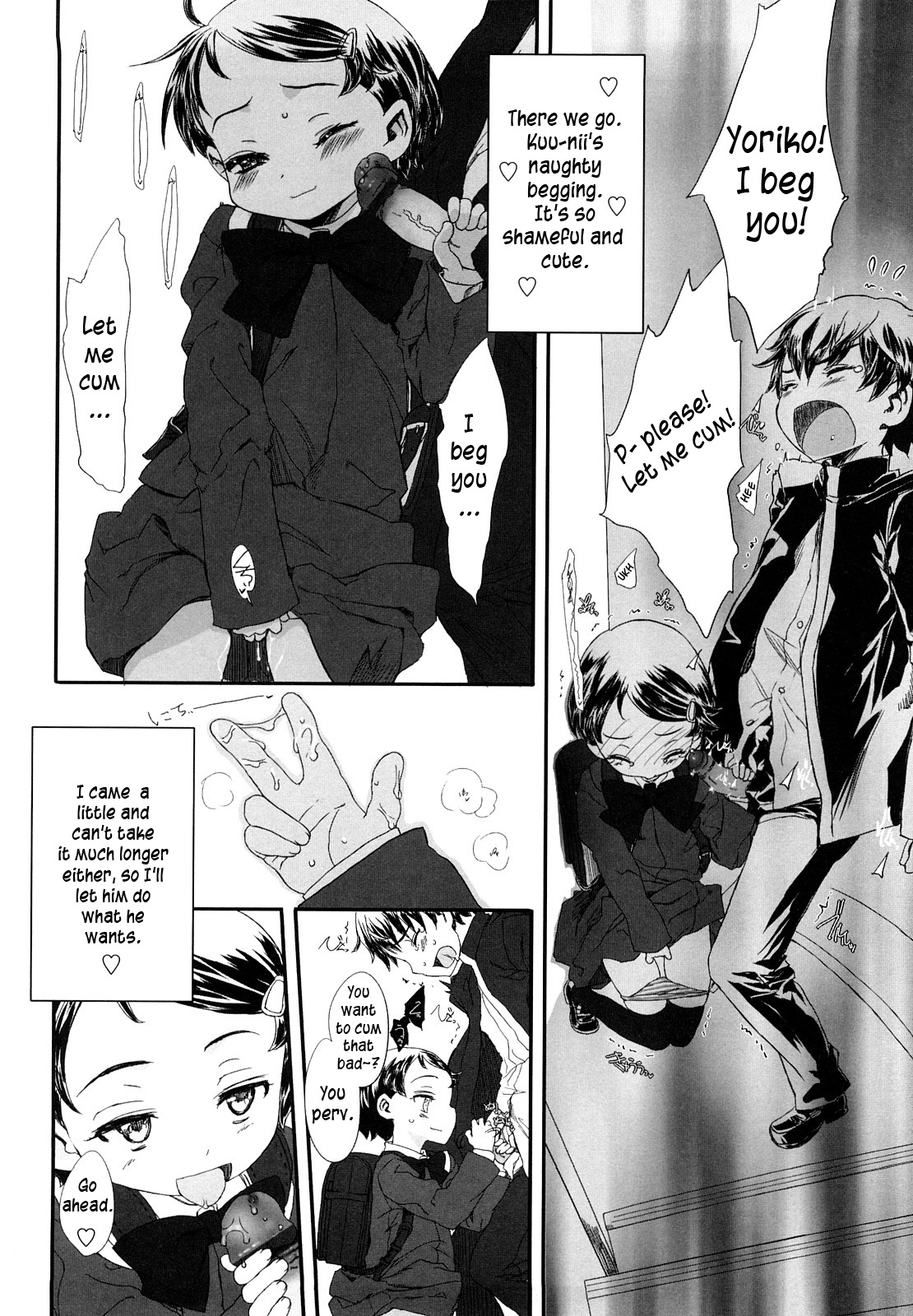 [佐々原憂樹] おひさまの匂いのする少女。 [英訳]