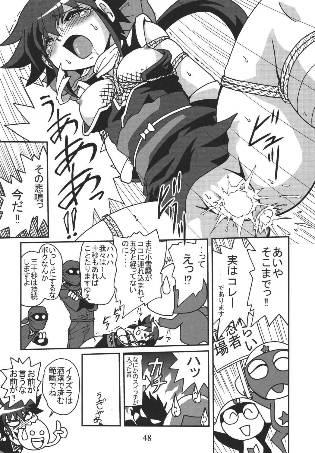 (C72) [RPGカンパニー2 (佐原一光)] ストレートザンバー (魔法少女リリカルなのは) [DL版]