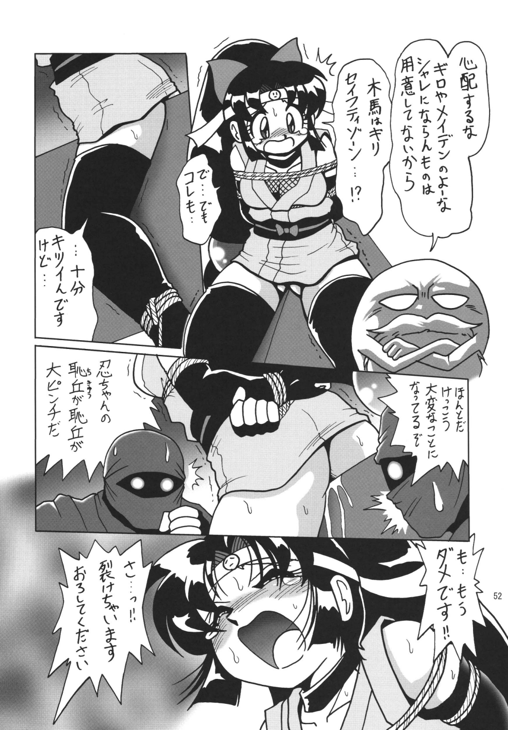 (C72) [RPGカンパニー2 (佐原一光)] ストレートザンバー (魔法少女リリカルなのは) [DL版]