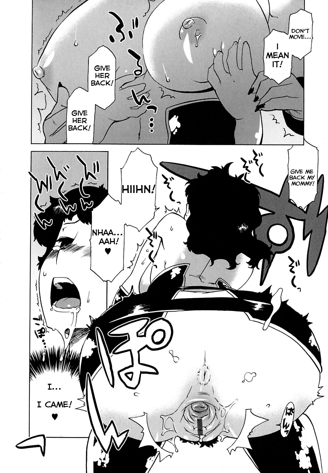 【タカツ】マンマミア！ [eng]チャプター1、3、5、8