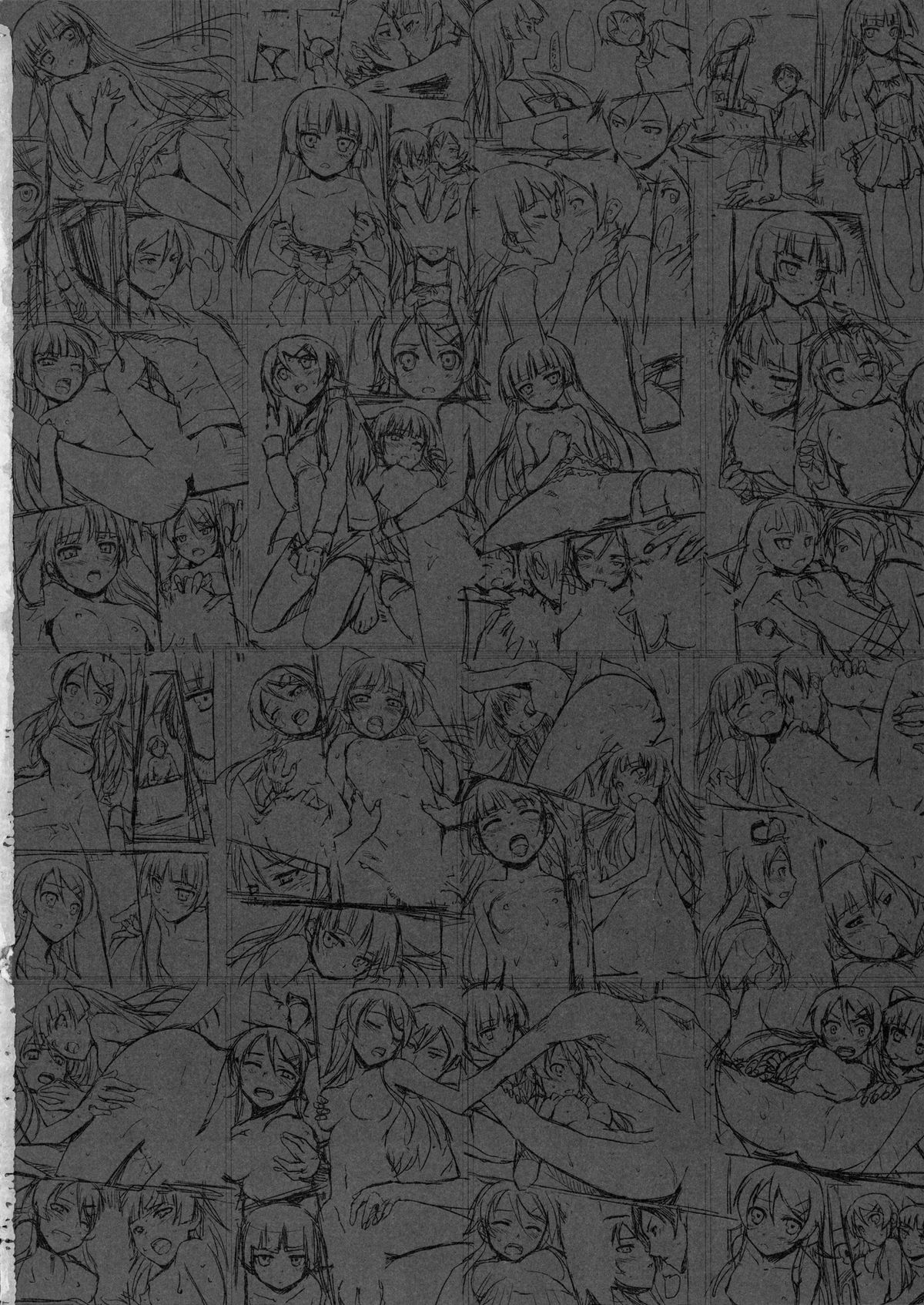 (C79) [無限軌道A (トモセシュンサク)] 俺の妹が！黒猫が！！ (俺の妹がこんなに可愛いわけがない)