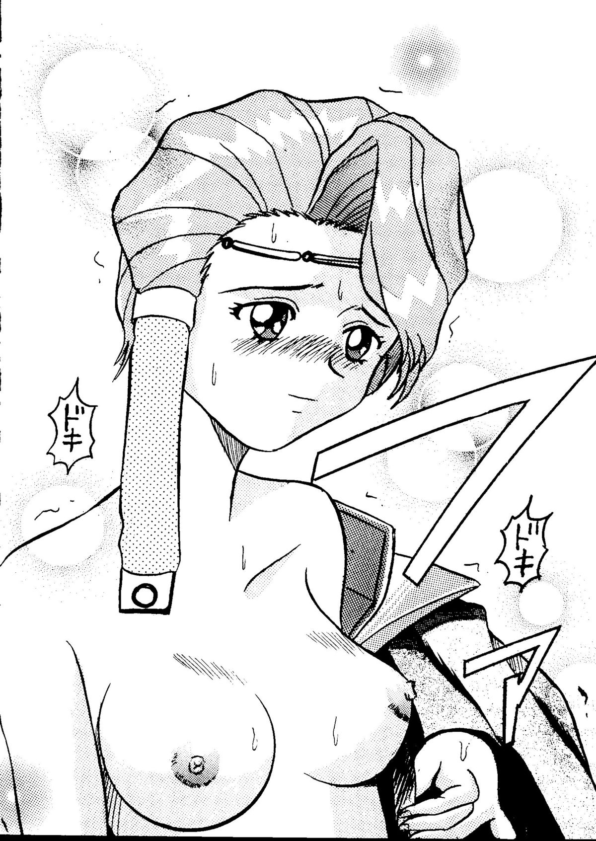 美少女同人誌アンソロジーCute1（Saint Tail、バトルアスリーテス、ドラゴンボール、Yu Yu Hakusho、To Heart、ファイナルファンタジーVII）