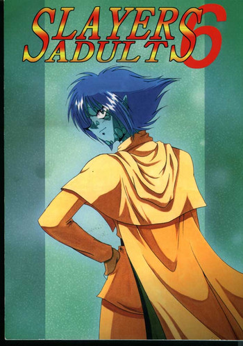(C54) [銀桃堂 (みたさとみ)] SLAYERS ADULT 6 (スレイヤーズ)