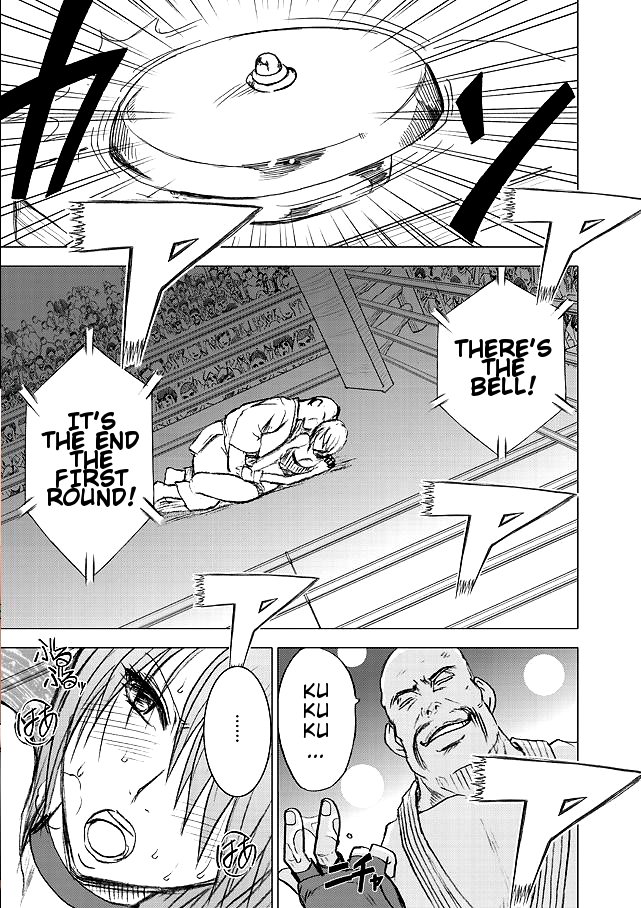 [クリムゾン] ガールズファイト アリサ編 [英訳]