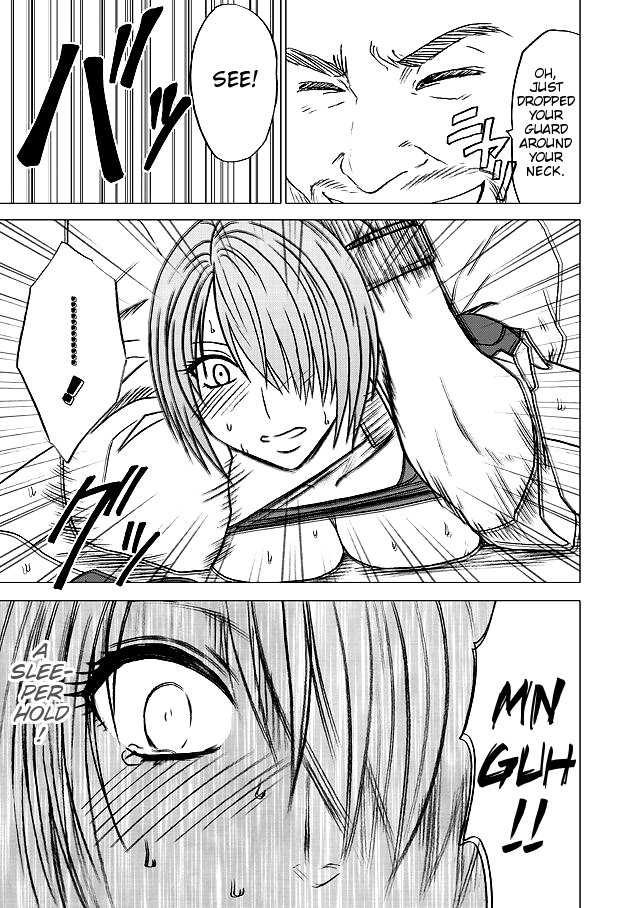 [クリムゾン] ガールズファイト アリサ編 [英訳]