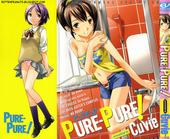 [Cuvie] PURE-PURE! 第1話 [英訳]