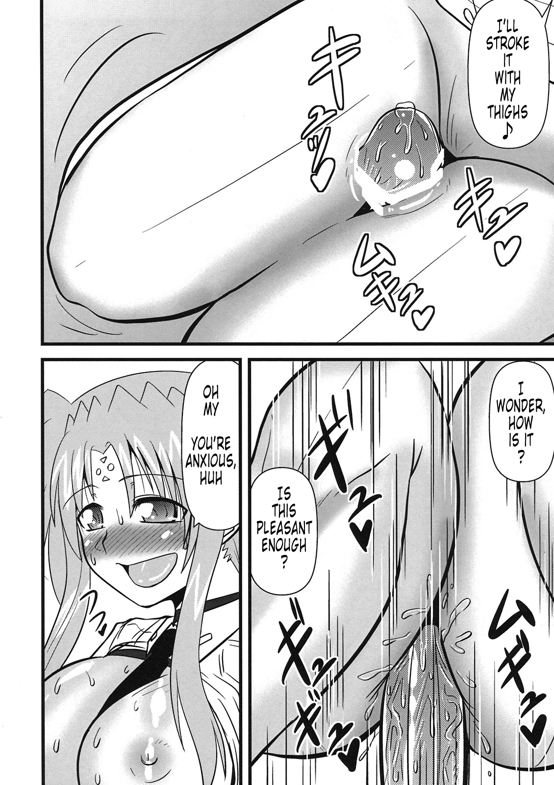 (C80) [しょんなか堂 (御検剣)]{ドラゴンボール Z}ままん同人誌総集編 リリカルままんず [トニゴビによる英訳]