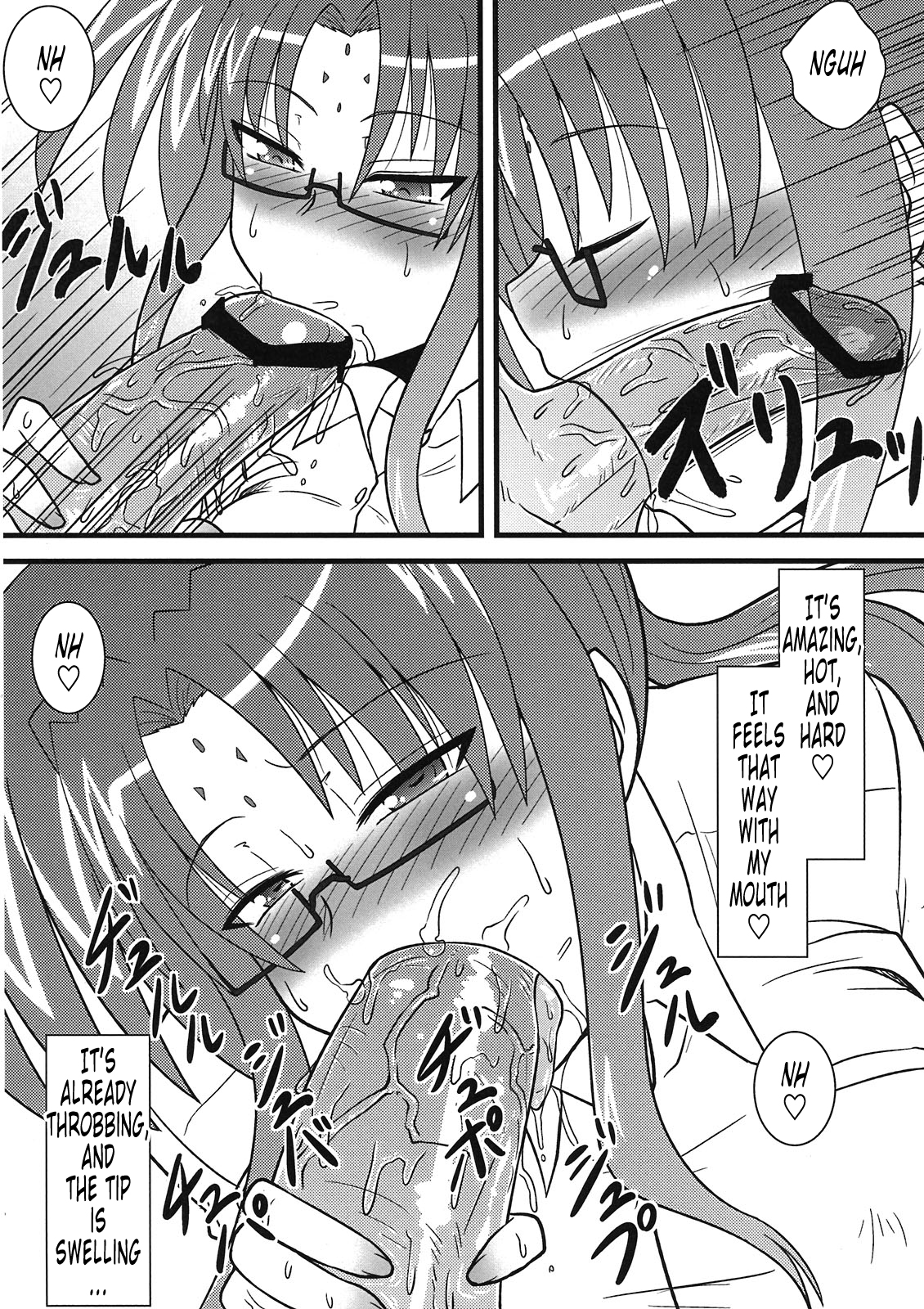 (C80) [しょんなか堂 (御検剣)]{ドラゴンボール Z}ままん同人誌総集編 リリカルままんず [トニゴビによる英訳]