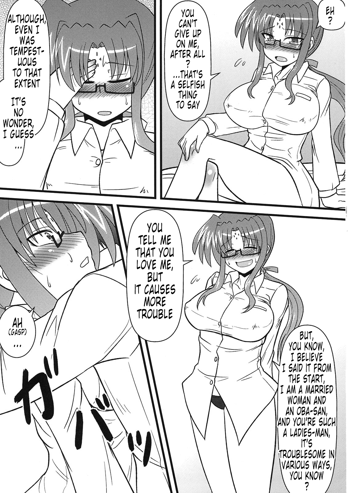 (C80) [しょんなか堂 (御検剣)]{ドラゴンボール Z}ままん同人誌総集編 リリカルままんず [トニゴビによる英訳]