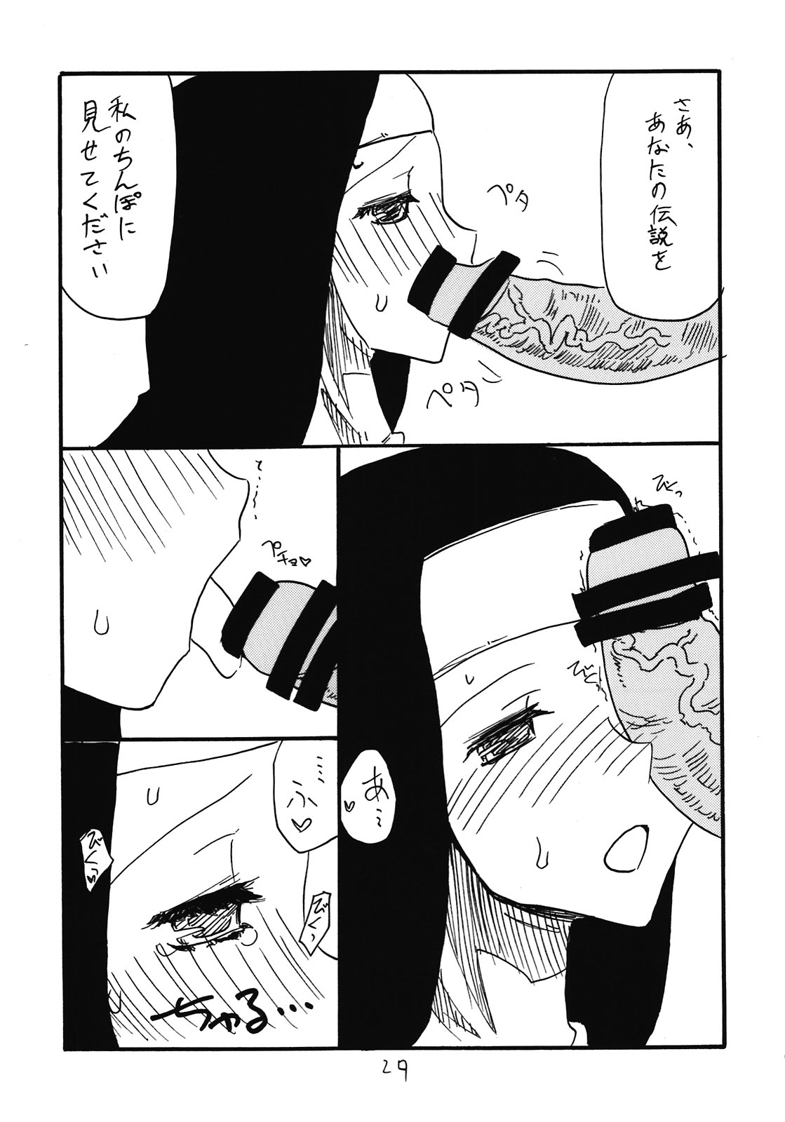 (C81) [キングリボルバー (菊田高次)] 総集編とホライゾン (境界線上のホライゾン)
