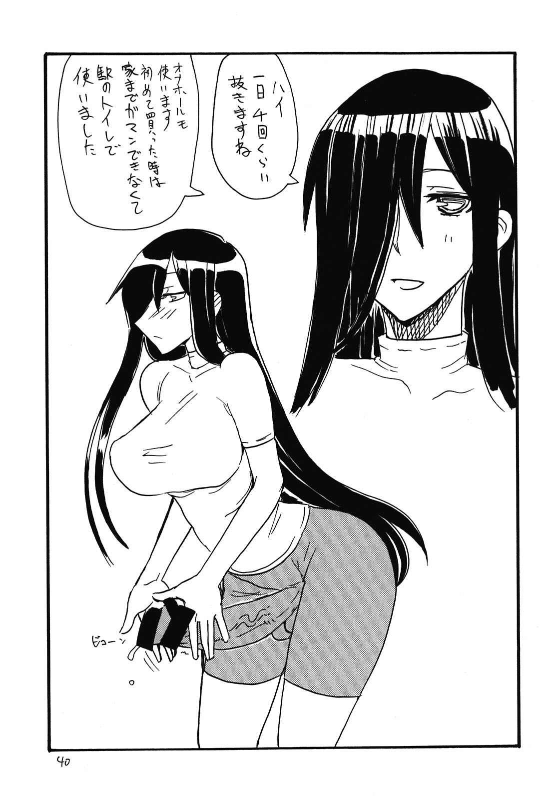 (C81) [キングリボルバー (菊田高次)] 総集編とホライゾン (境界線上のホライゾン)