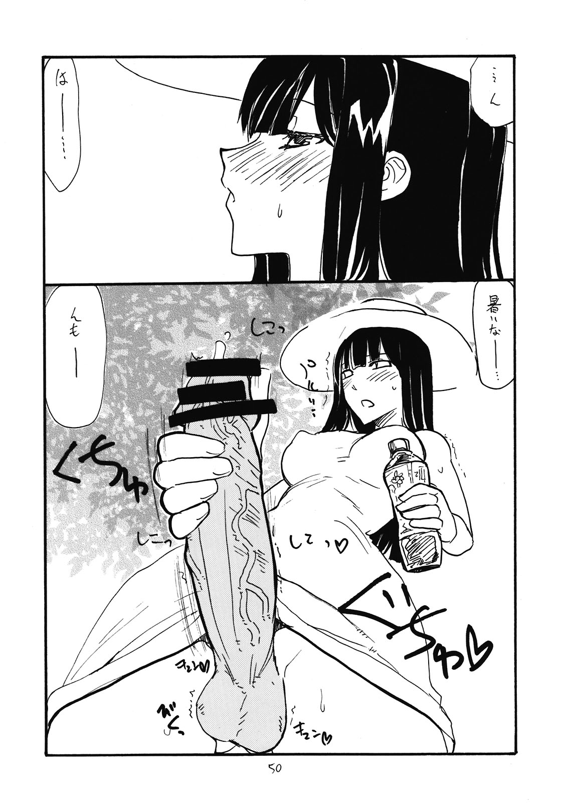 (C81) [キングリボルバー (菊田高次)] 総集編とホライゾン (境界線上のホライゾン)