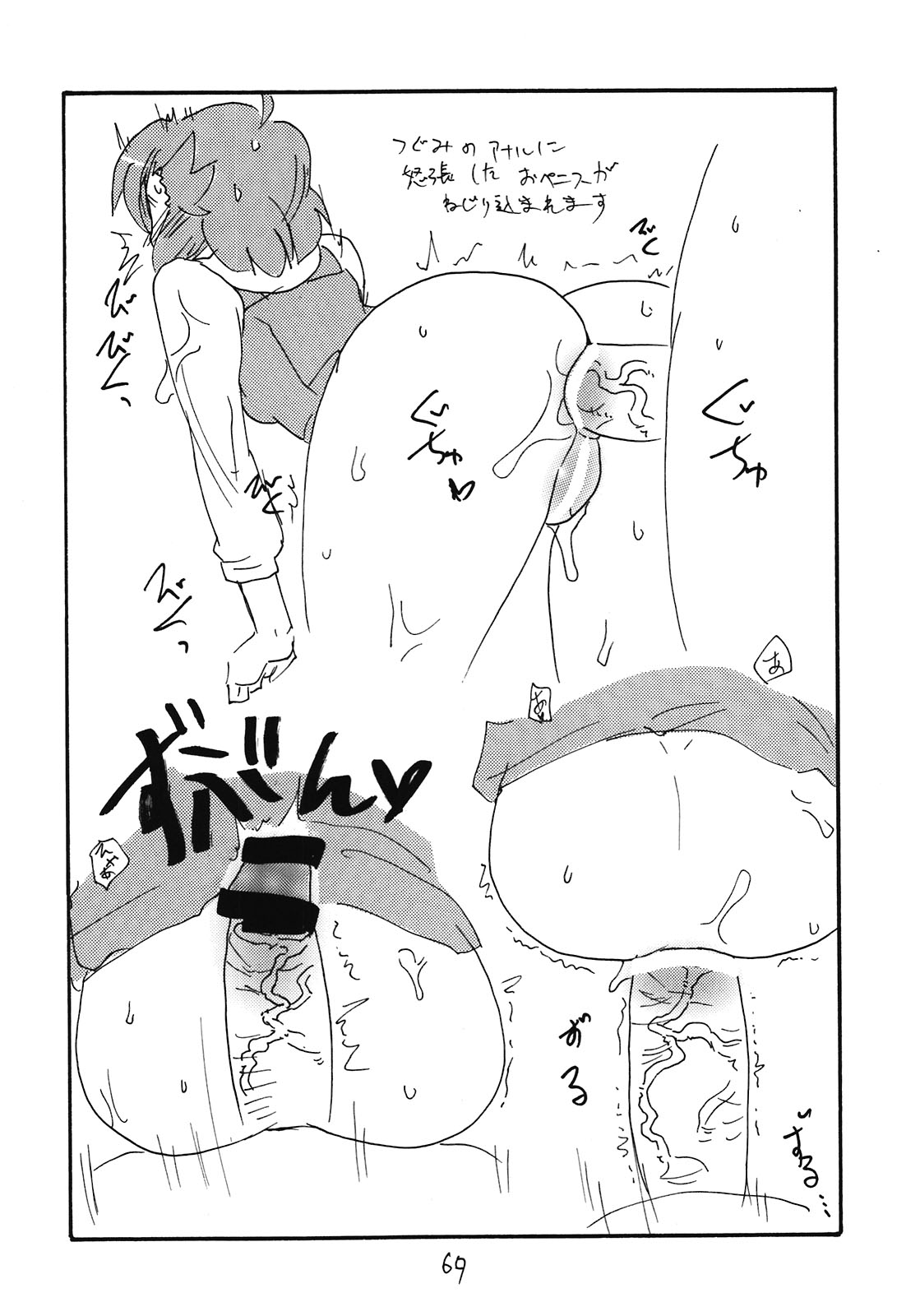 (C81) [キングリボルバー (菊田高次)] 総集編とホライゾン (境界線上のホライゾン)