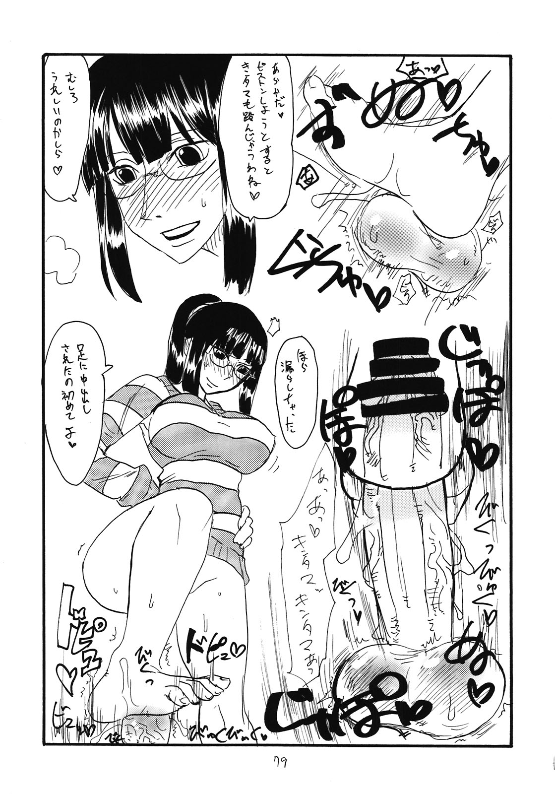 (C81) [キングリボルバー (菊田高次)] 総集編とホライゾン (境界線上のホライゾン)