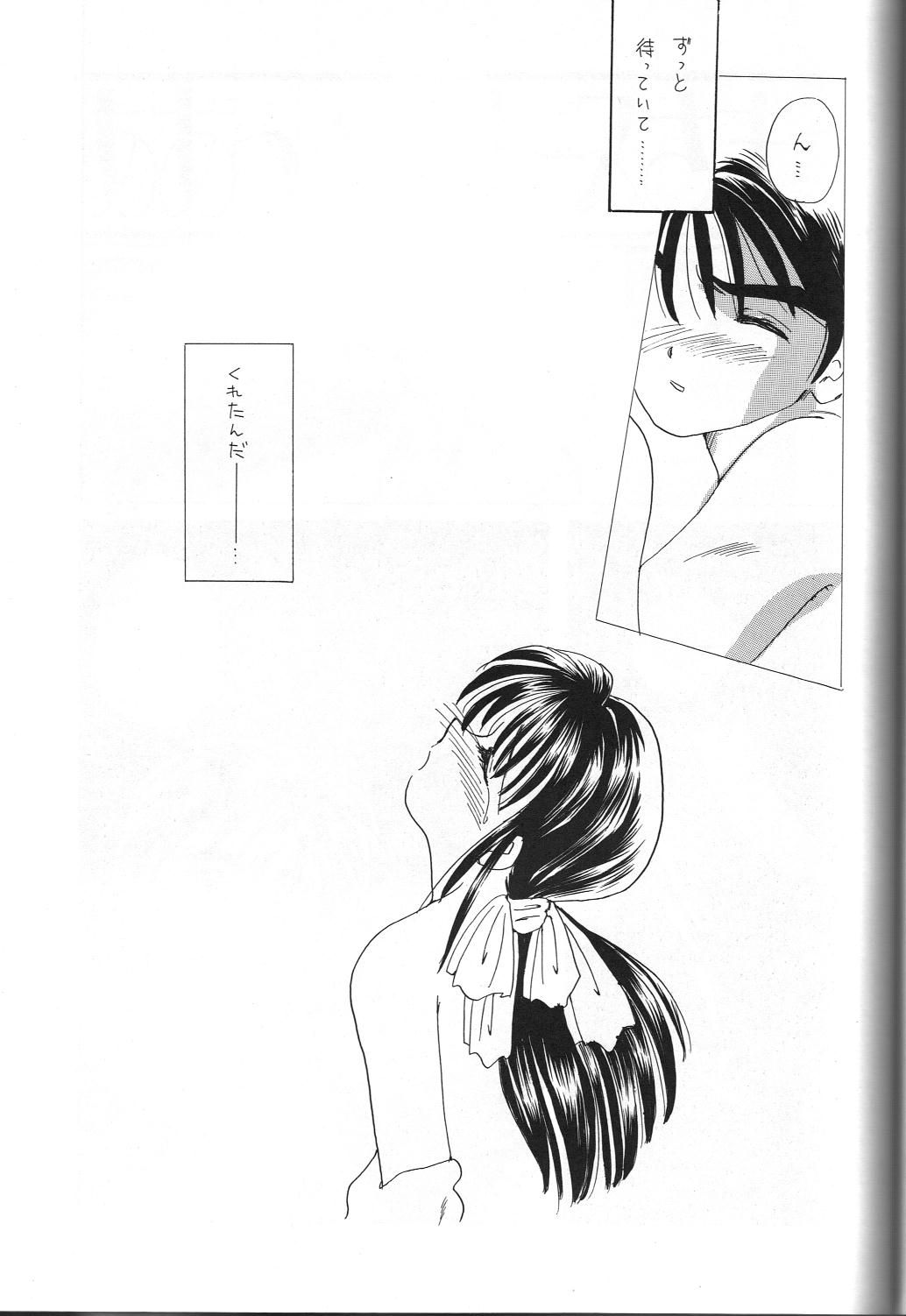 (C45) [娼学館, 講漫社, 黒鹿亭 (アイザック乳頭, 海野螢, ビクトリー玄田)] 女神セブン (ああっ女神さまっ)