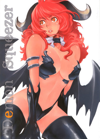 広瀬宗志-鬼絞り