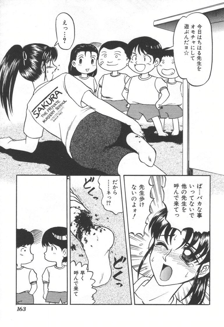 [氏賀Y太] 毒どく猟奇図鑑