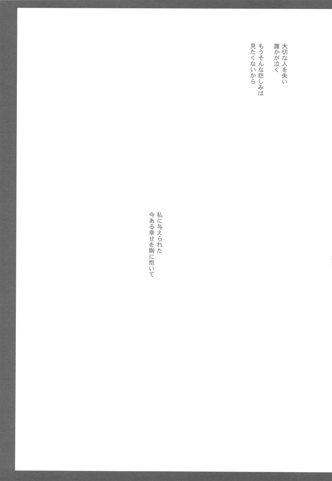 (C81) [しぐにゃん] ゼロの使い魔 総集編 (ゼロの使い魔)