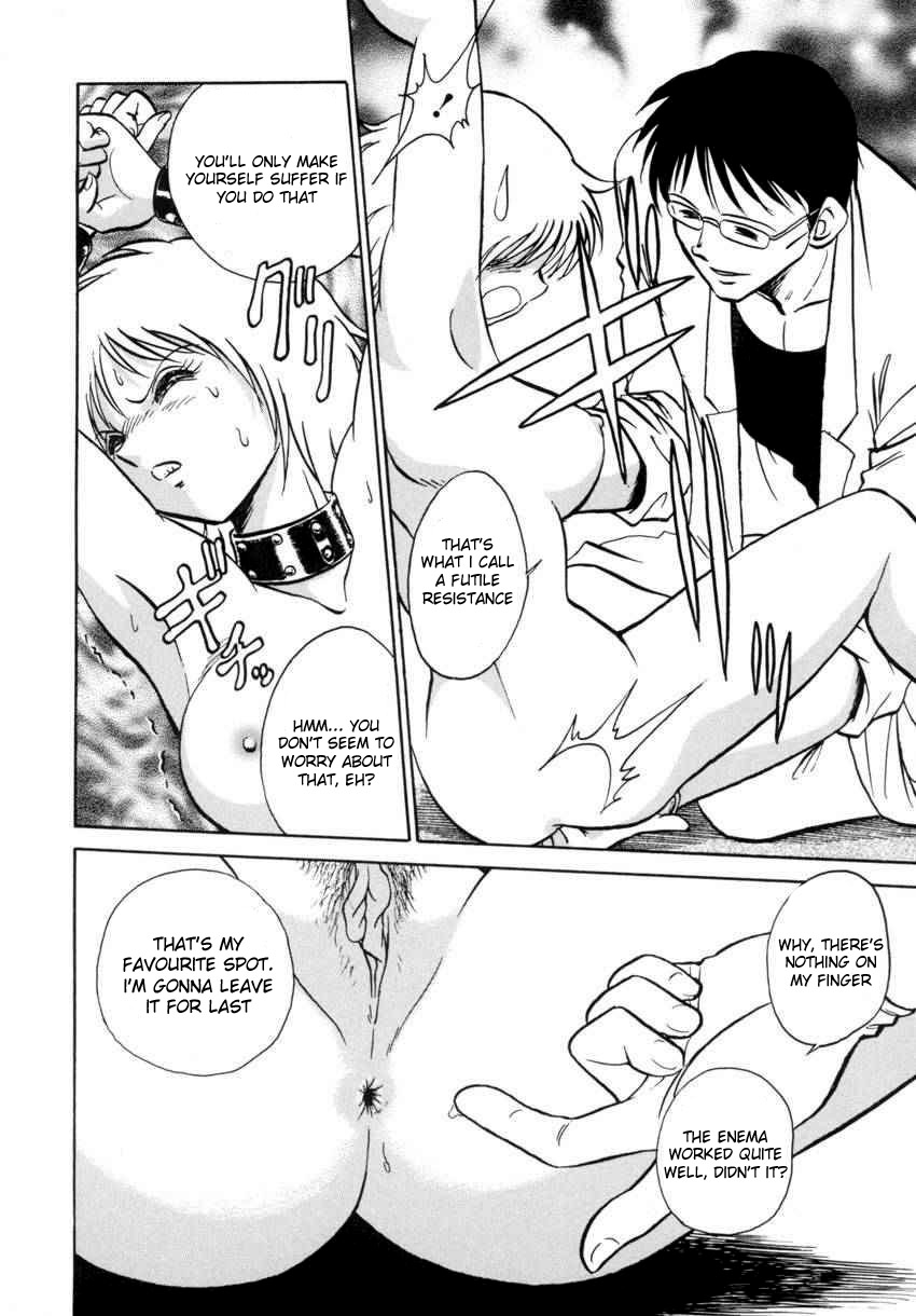 [毛野楊太郎] アナザーレッスン 第1-4話 [英訳]