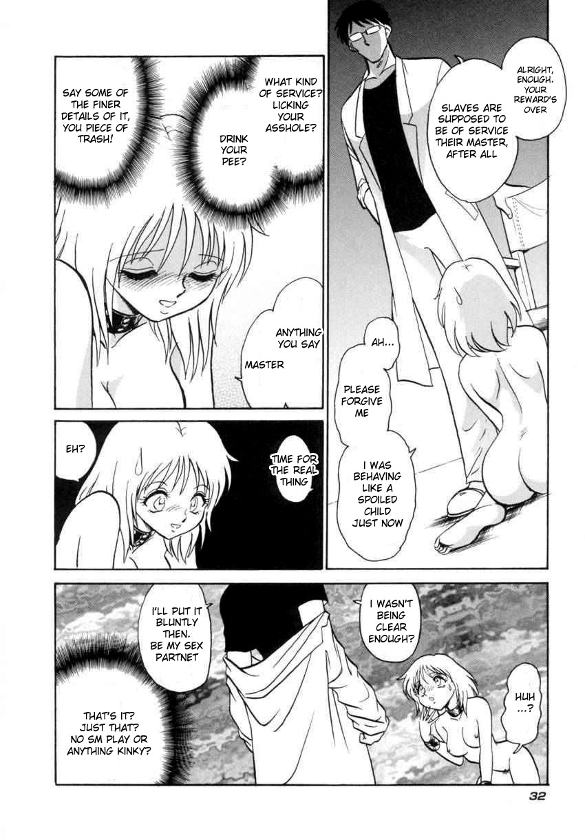 [毛野楊太郎] アナザーレッスン 第1-4話 [英訳]