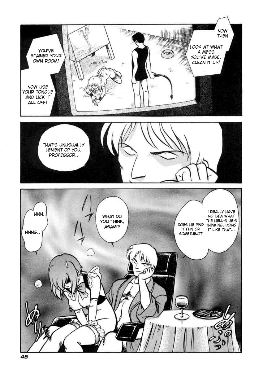 [毛野楊太郎] アナザーレッスン 第1-4話 [英訳]