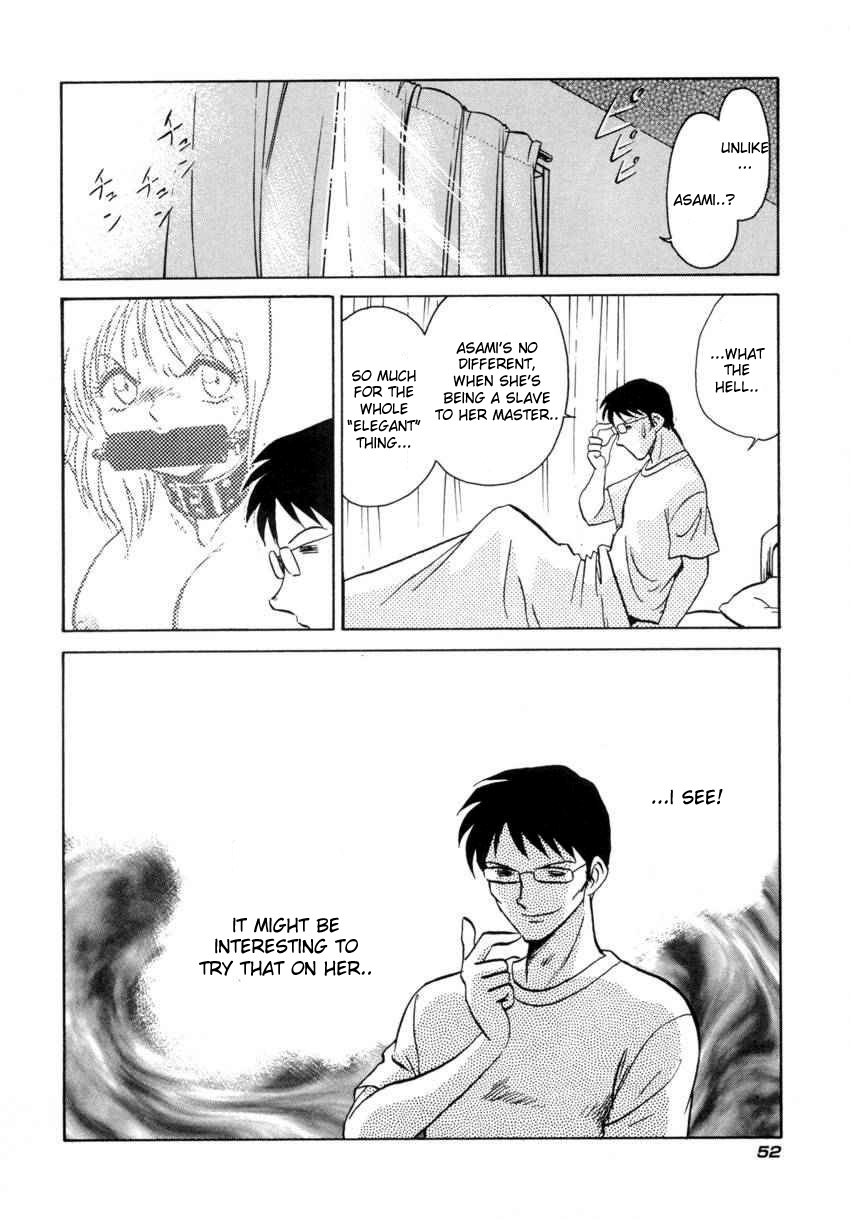 [毛野楊太郎] アナザーレッスン 第1-4話 [英訳]