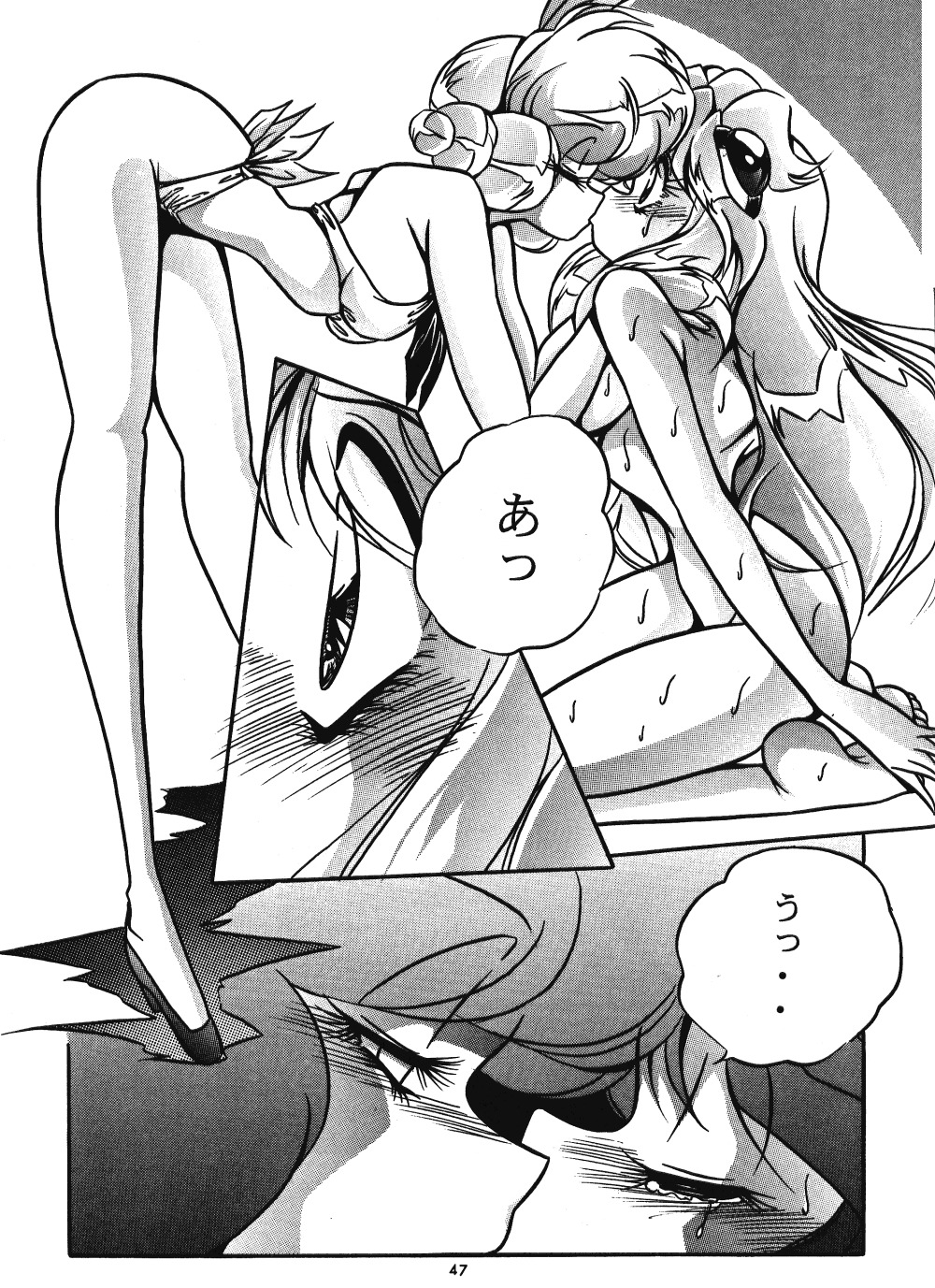 【C-COMPANY】C-COMPANYスペシャルステージ18（らんま1/2、アイドルプロジェクト）