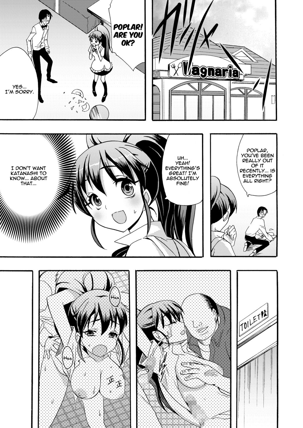 (サンクリ48) [おたべ★ダイナマイツ (おたべさくら)] 肉便器、はじめました (WORKING!!) [英訳]